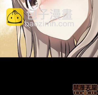 深海獸 - 第102話(1/2) - 5