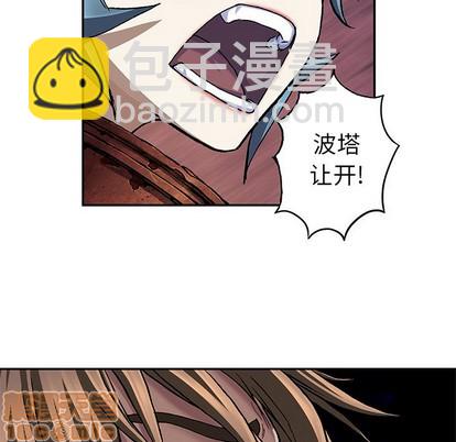 深海獸 - 第102話(1/2) - 5