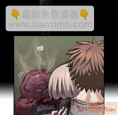 深海獸 - 第102話(1/2) - 2