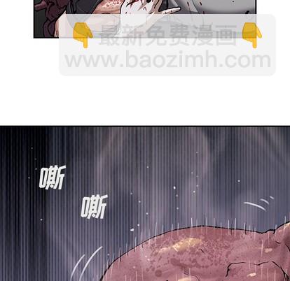 深海獸 - 第102話(2/2) - 5