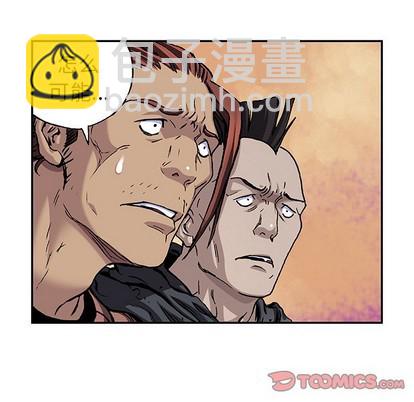 深海獸 - 第102話(2/2) - 8