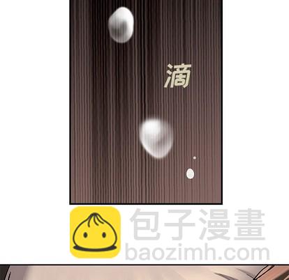 深海獸 - 第102話(2/2) - 2