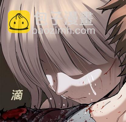 深海獸 - 第102話(2/2) - 3