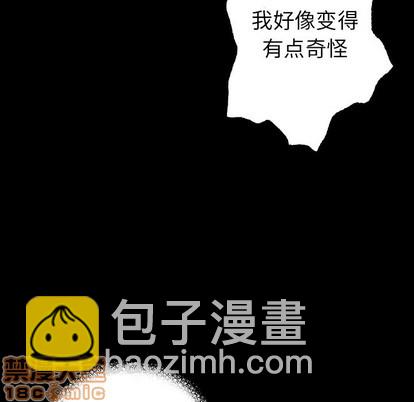 深海獸 - 第102話(2/2) - 6