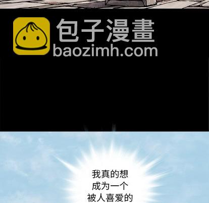 深海獸 - 第102話(2/2) - 6