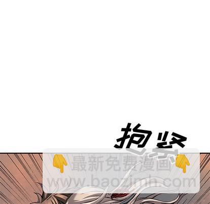 深海獸 - 第102話(1/2) - 7