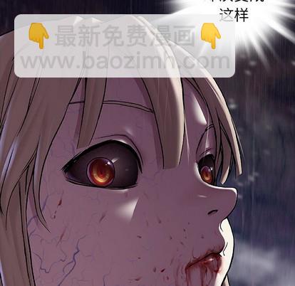 深海獸 - 第102話(2/2) - 1