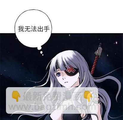 深海獸 - 第102話(2/2) - 5