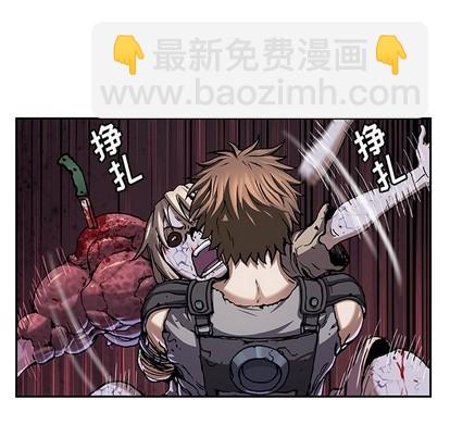 深海獸 - 第102話(1/2) - 1