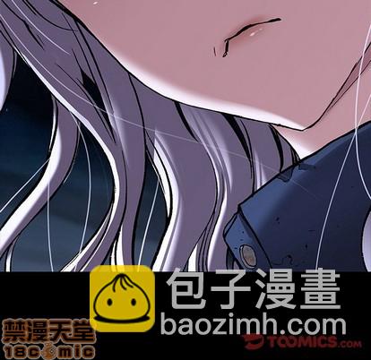 深海獸 - 第102話(2/2) - 4