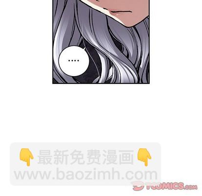 深海獸 - 第102話(2/2) - 8