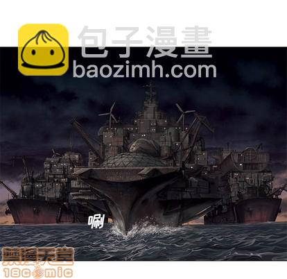 深海獸 - 第102話(2/2) - 1