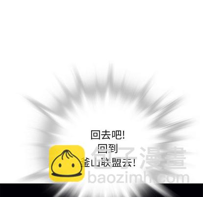 深海獸 - 第102話(2/2) - 2