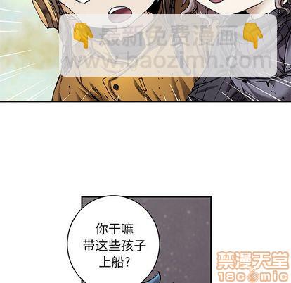 深海獸 - 第104話(1/3) - 2