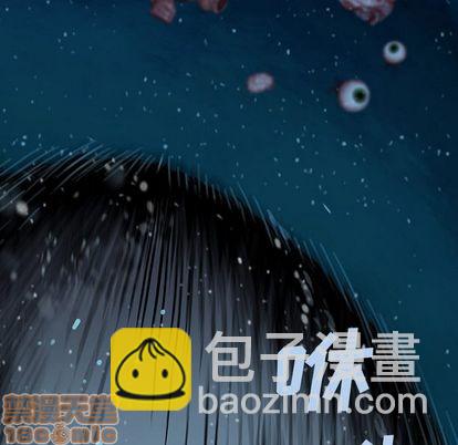 深海獸 - 第104話(2/3) - 6