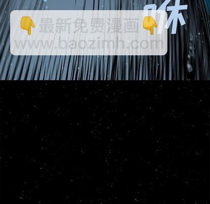 深海獸 - 第104話(3/3) - 1