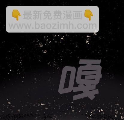 深海獸 - 第104話(3/3) - 2