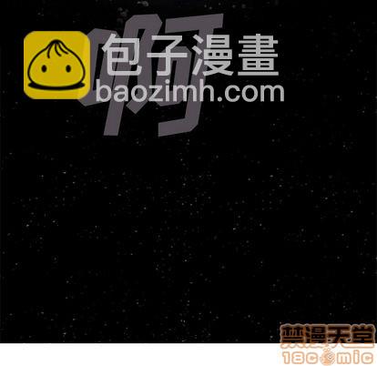 深海獸 - 第104話(3/3) - 1