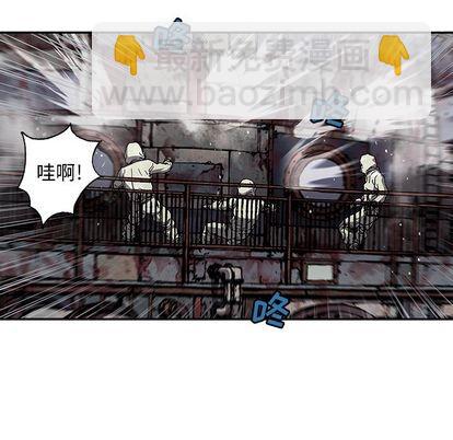 深海獸 - 第104話(3/3) - 2