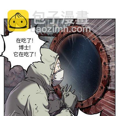 深海獸 - 第104話(3/3) - 3