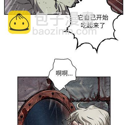 深海獸 - 第104話(3/3) - 4