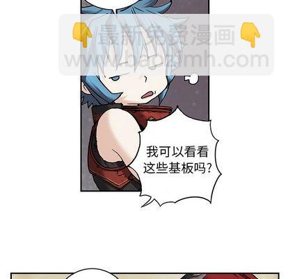 深海獸 - 第104話(1/3) - 3