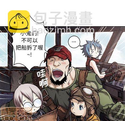 深海獸 - 第104話(1/3) - 7