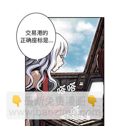 深海獸 - 第104話(1/3) - 3