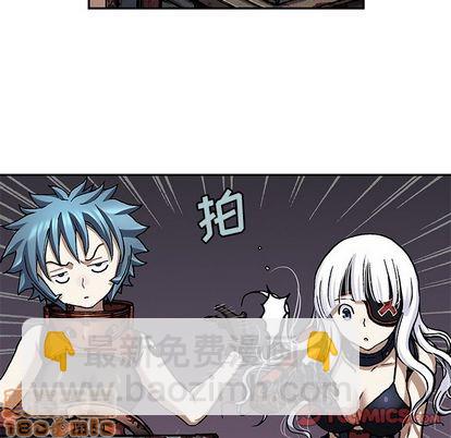 深海獸 - 第104話(1/3) - 4