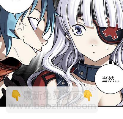 深海獸 - 第104話(1/3) - 7