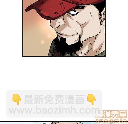 深海獸 - 第104話(1/3) - 6