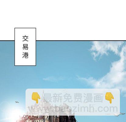 深海獸 - 第104話(1/3) - 3