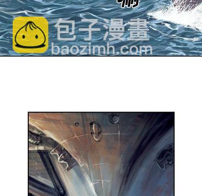 深海獸 - 第104話(2/3) - 5