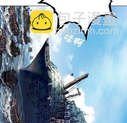 深海獸 - 第104話(2/3) - 8