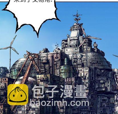 深海獸 - 第104話(2/3) - 3