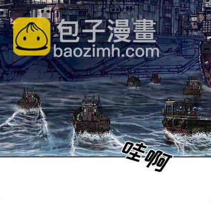 深海獸 - 第104話(2/3) - 4