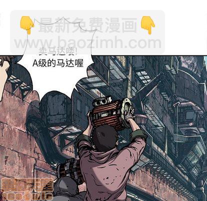 深海獸 - 第104話(2/3) - 6