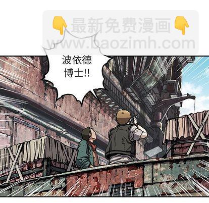 深海獸 - 第104話(2/3) - 5