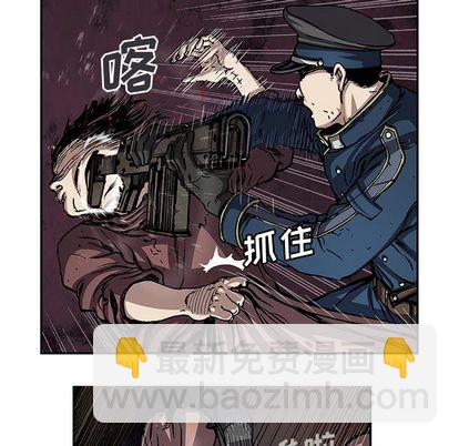 深海獸 - 第104話(2/3) - 2