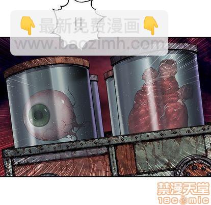 深海獸 - 第104話(2/3) - 5