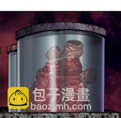 深海獸 - 第104話(2/3) - 7