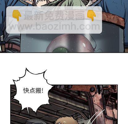 深海獸 - 第104話(2/3) - 1