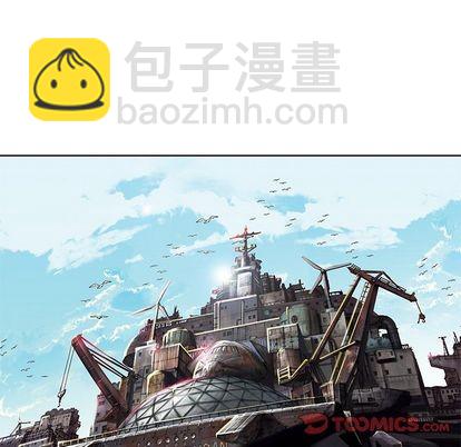 深海獸 - 第104話(2/3) - 8