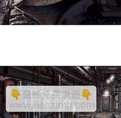 深海獸 - 第104話(2/3) - 1