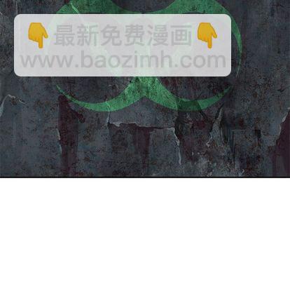 深海獸 - 第104話(2/3) - 3