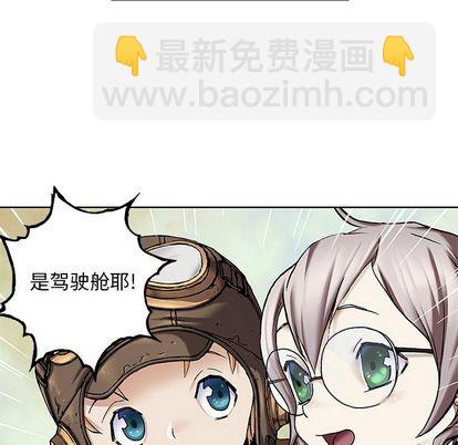 深海獸 - 第104話(1/3) - 1