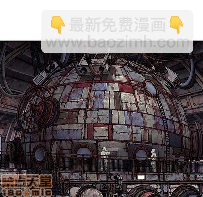 深海獸 - 第104話(2/3) - 4