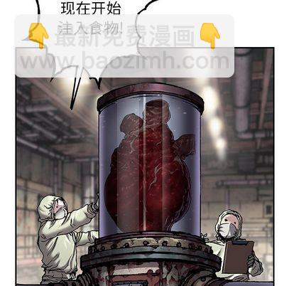 深海獸 - 第104話(2/3) - 7