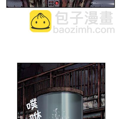 深海獸 - 第104話(2/3) - 8