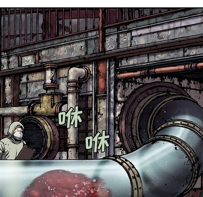 深海獸 - 第104話(2/3) - 2